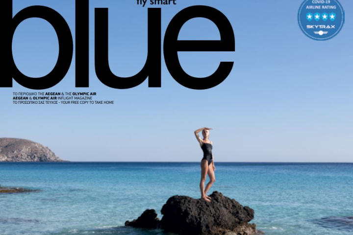 Blue Aegean Airlines - ΦΥΣΙΚΑ ΠΡΟΪΟΝΤΑ ΜΕ ΒΙΟΛΟΓΙΚΗ ΑΛΟΗ