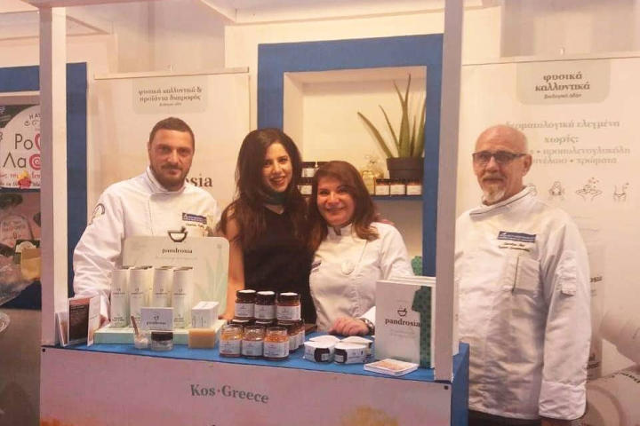 ΕΞΠΟΤΡΟΦ 2019