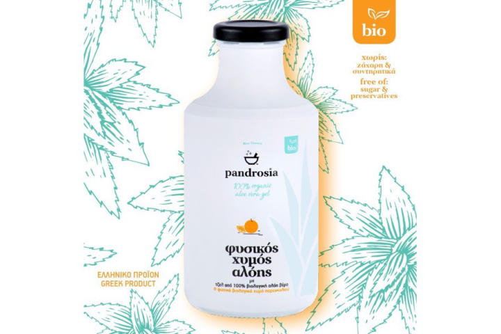 Οι ευεργετικές ιδιότητες του 100% Φυσικού βιολογικού χυμού Αλόης pandrosia! (Μέρος 2)