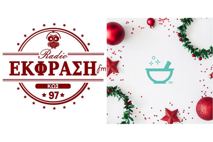 Το drosaki στη χριστουγεννιάτικη γιορτή, του Ράδιο Έκφραση.