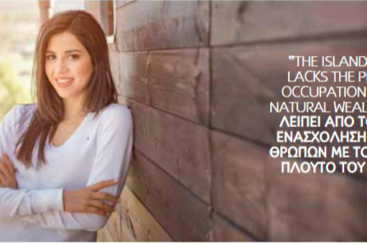 Δεν είναι τυχαίο που η pandrosia γεννήθηκε στο νησί του Ιπποκράτη (Grec2019-Fraport)