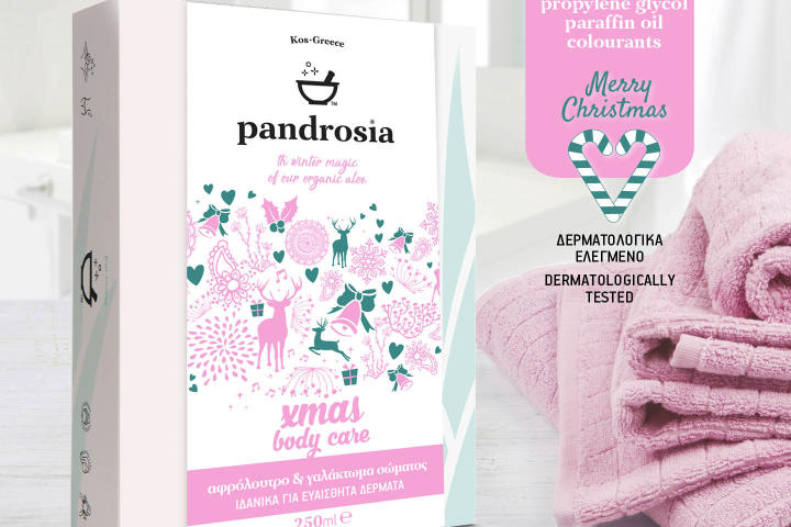 H καθημερινή μας επιλογή για ενυδάτωση αυτά τα Χριστούγεννα με ρόδι και αλόη!